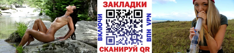 Купить наркотики Снежногорск Альфа ПВП ГАШИШ
