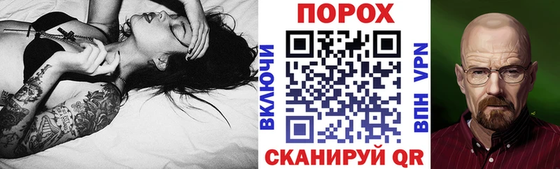 Амфетамин Розовый  Снежногорск 