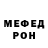 Амфетамин Розовый CakeBajan