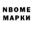 АМФЕТАМИН Розовый Dimitar Mahnev