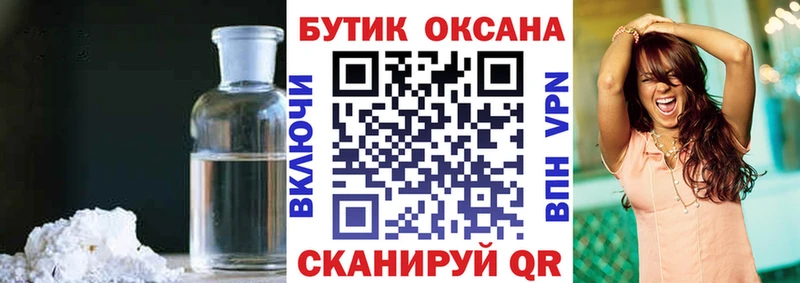 даркнет сайт  Снежногорск  БУТИРАТ 1.4BDO 