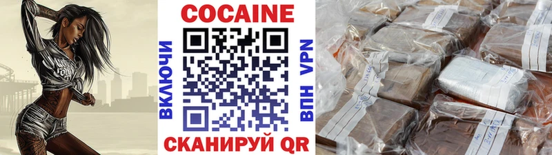 COCAIN Боливия  магазин    Снежногорск 