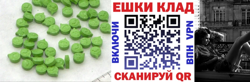 Ecstasy XTC  наркотики  Снежногорск 