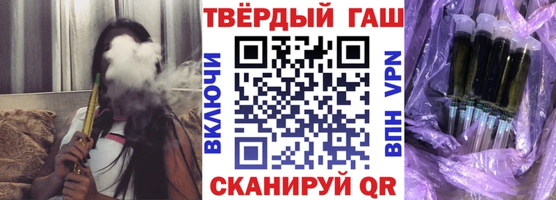 ГАШ ice o lator OMG как войти Снежногорск что такое наркотик