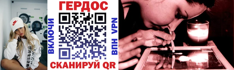 Героин Афган Снежногорск