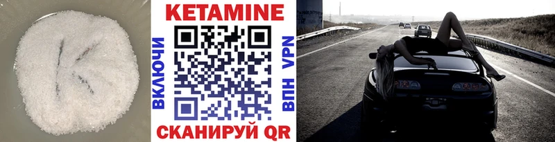 kraken вход  Снежногорск  КЕТАМИН ketamine  где купить  