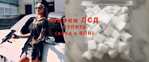 кристаллы Коряжма
