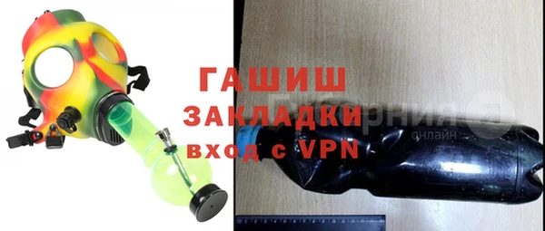 метамфетамин Кукмор