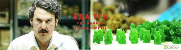 марихуана Лагань
