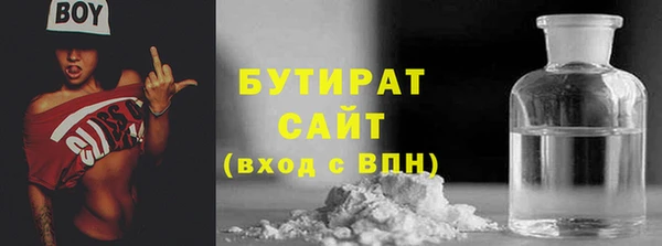 хмурый Лабытнанги