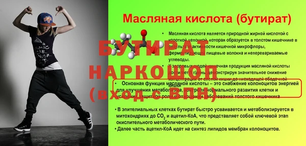 шишки Куйбышев