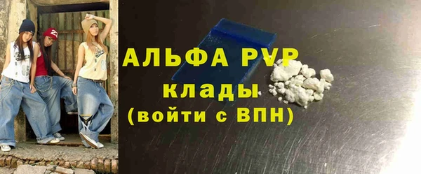 шишки Куйбышев
