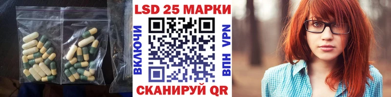 Лсд 25 экстази кислота  Снежногорск 
