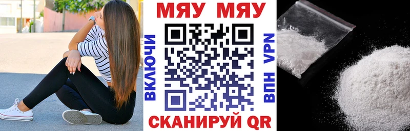 МЕФ кристаллы  сайты даркнета телеграм  Снежногорск 