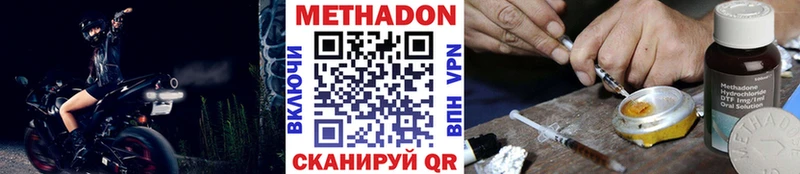 сколько стоит  Снежногорск  Метадон кристалл 