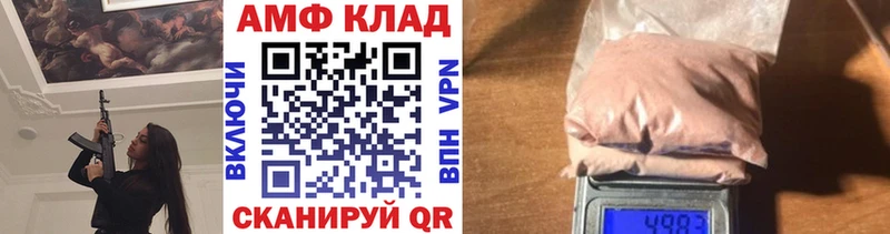 где продают наркотики Снежногорск OMG как войти Метамфетамин пудра