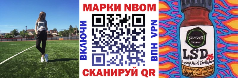 Наркотические марки 1,5мг  Снежногорск 