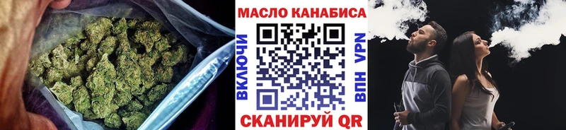 Дистиллят ТГК вейп  Снежногорск 